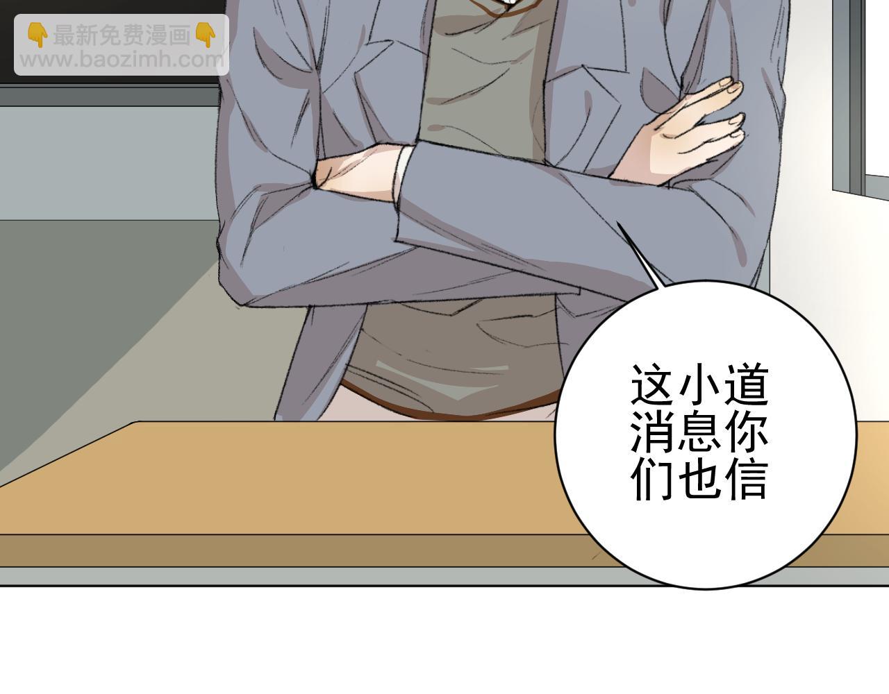 第25话  下雨的关系(1/2)-第25话