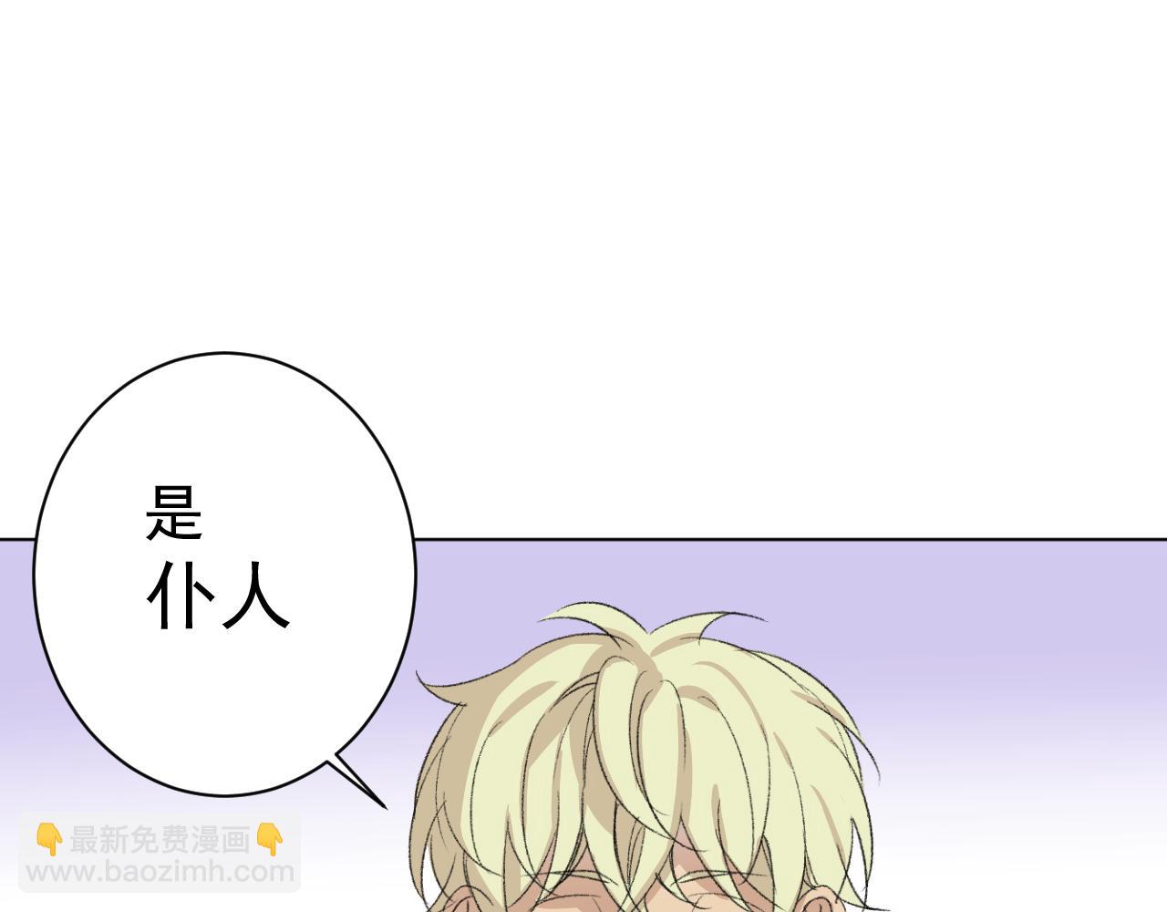 第25话  下雨的关系(1/2)-第25话