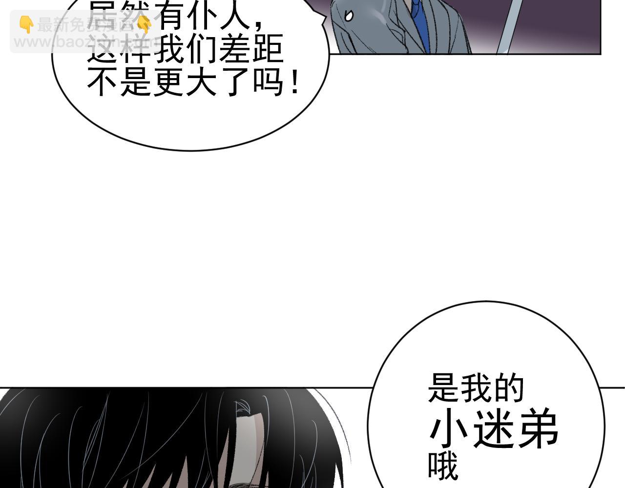 第25话  下雨的关系(1/2)-第25话