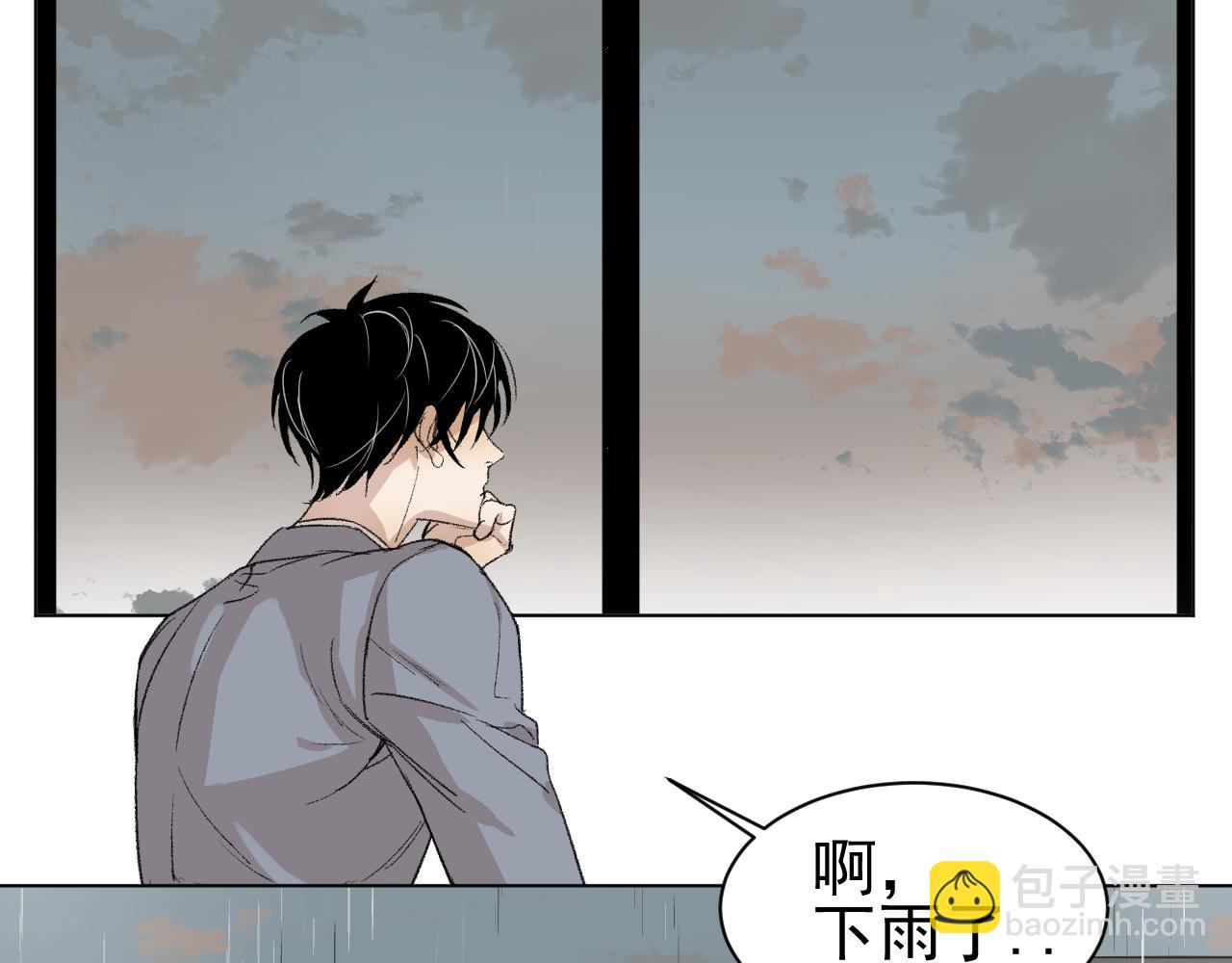 第25话  下雨的关系(1/2)-第25话