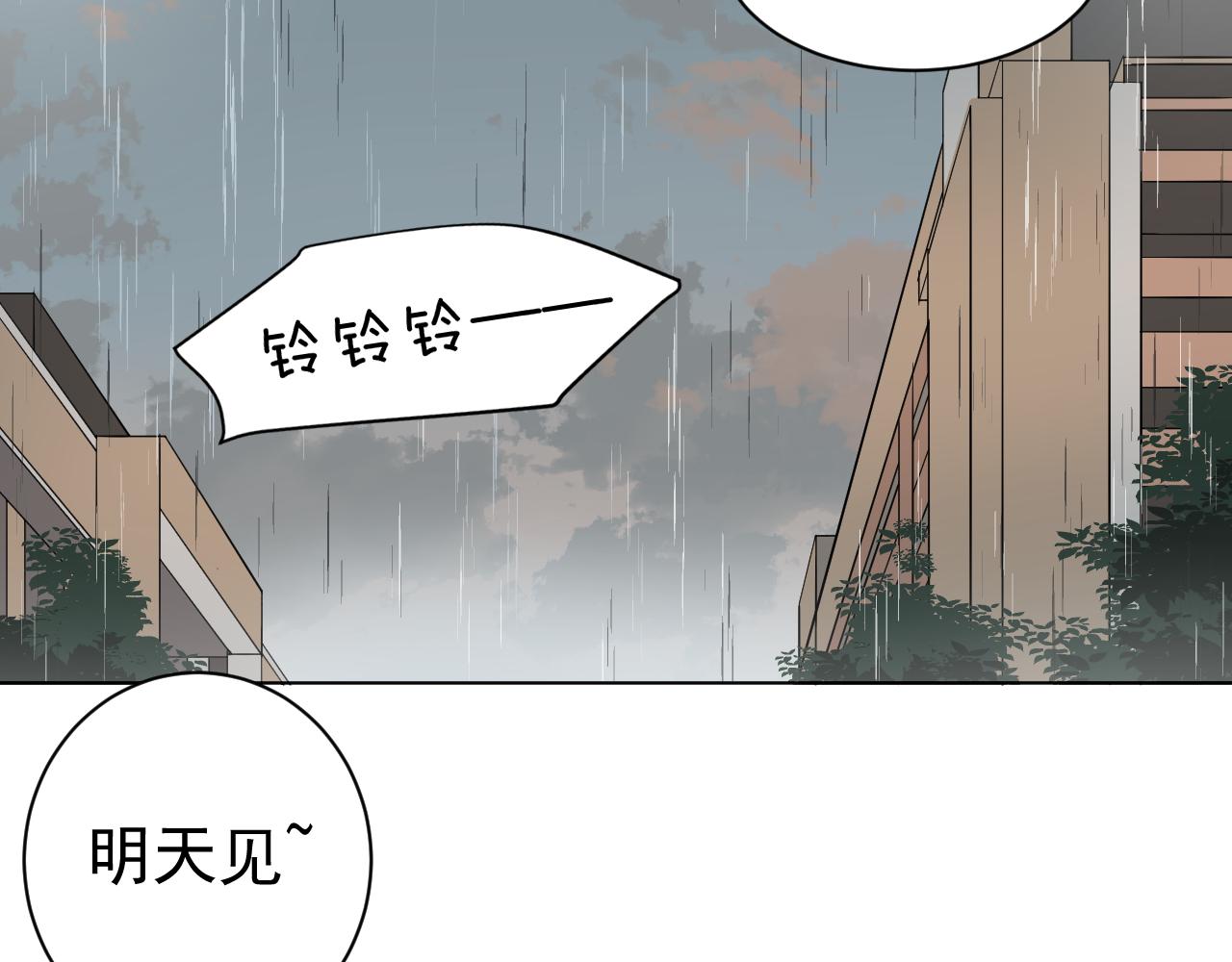 第25话  下雨的关系(1/2)-第25话