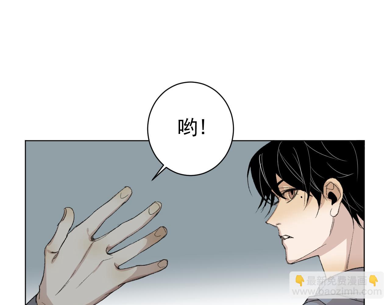 第25话  下雨的关系(1/2)-第25话