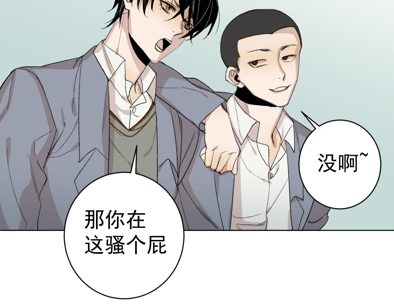 第25话  下雨的关系(1/2)-第25话