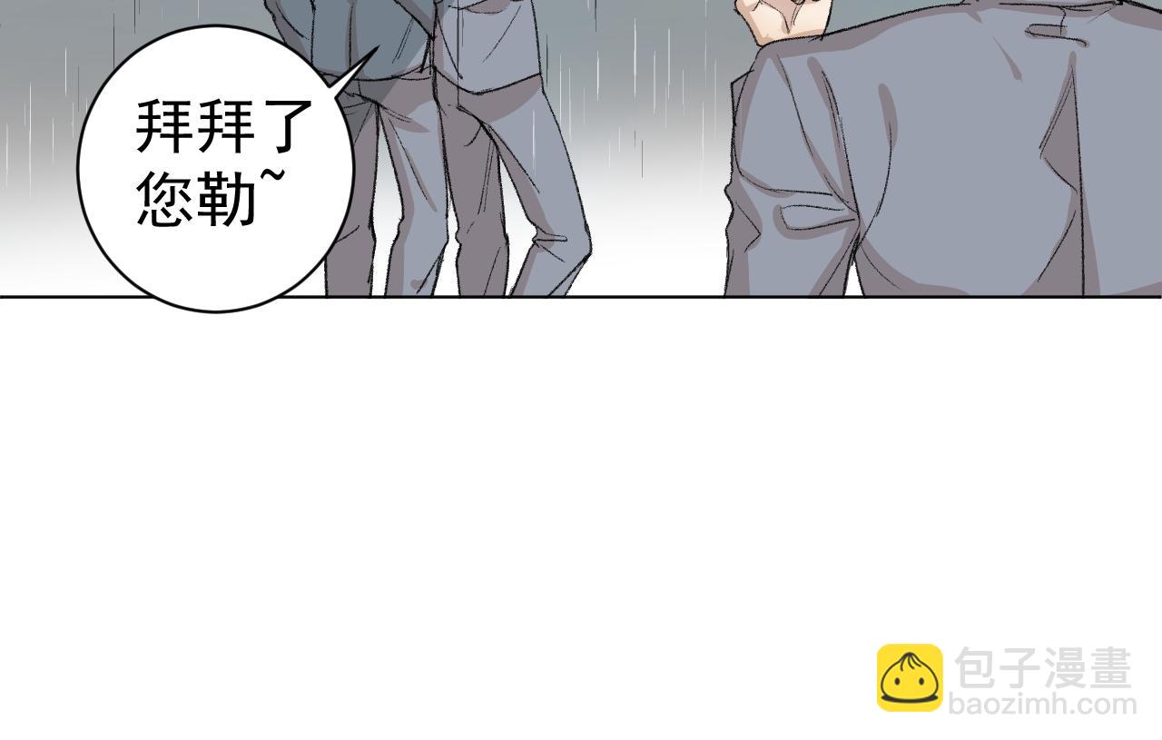 第25话  下雨的关系(1/2)-第25话