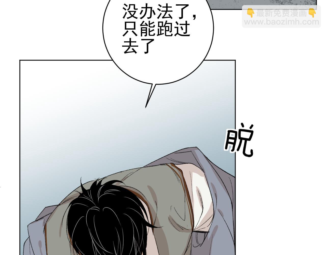 第25话  下雨的关系(1/2)-第25话