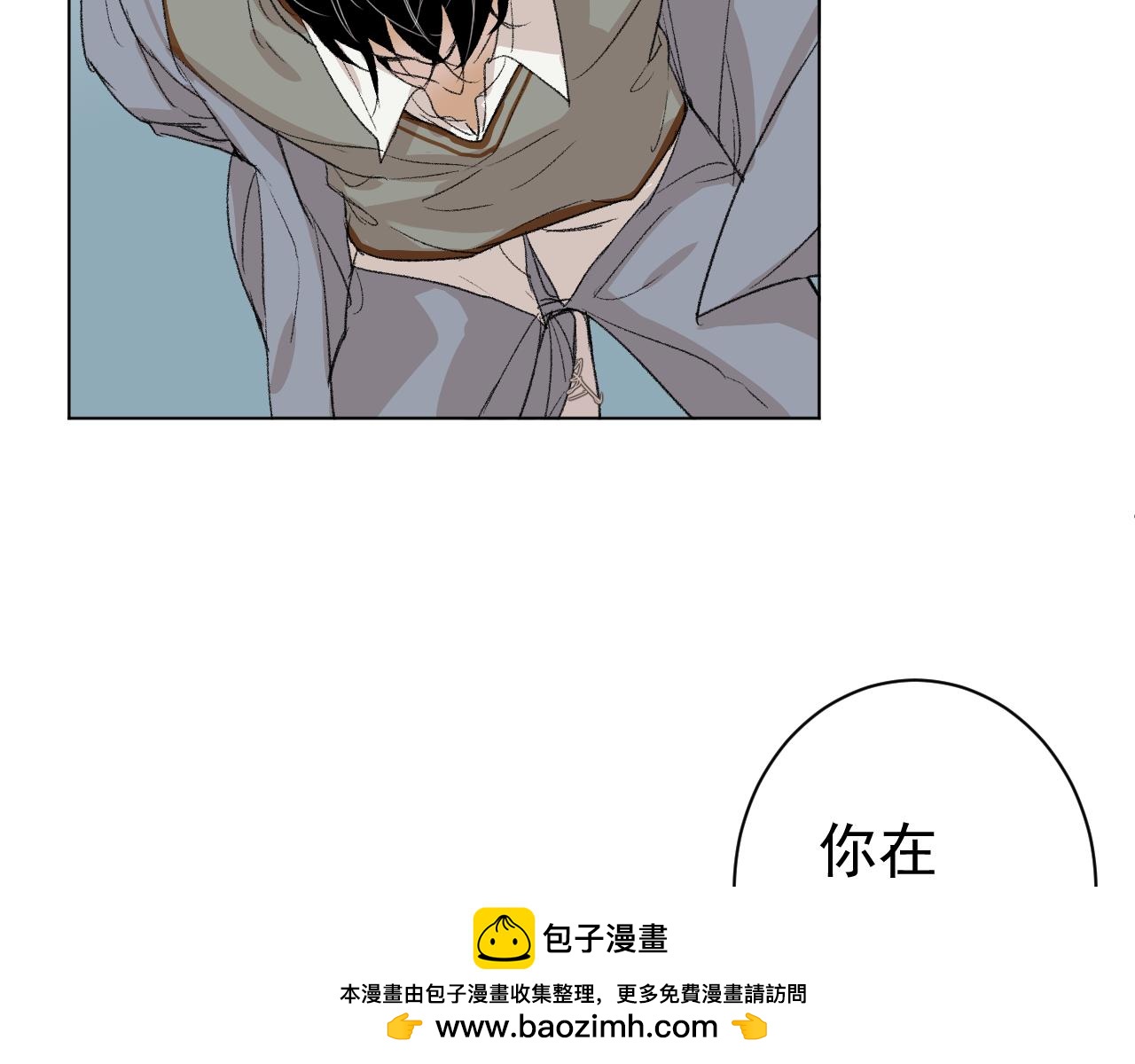 第25话  下雨的关系(1/2)-第25话