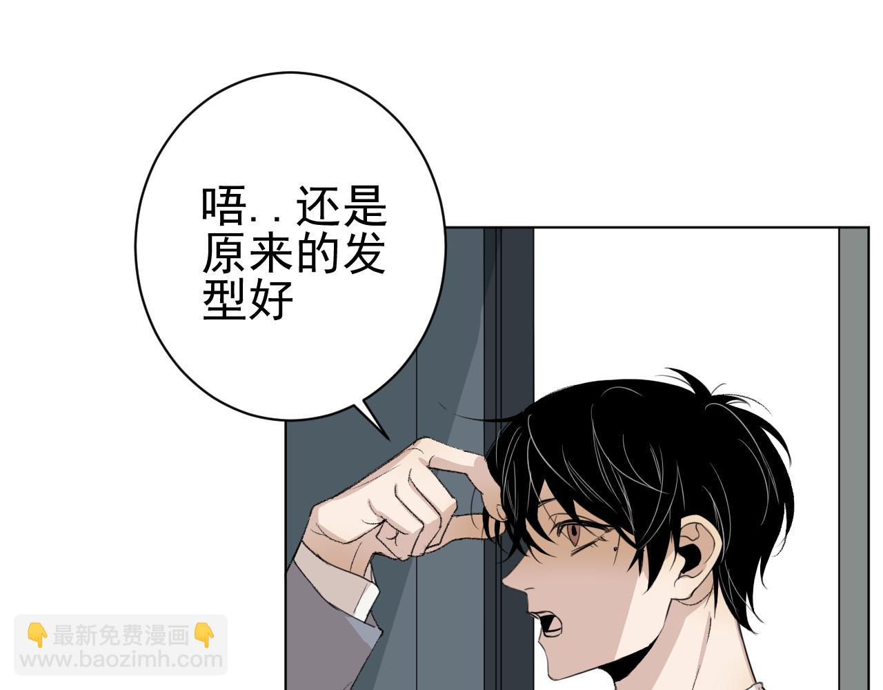 第25话  下雨的关系(1/2)-第25话