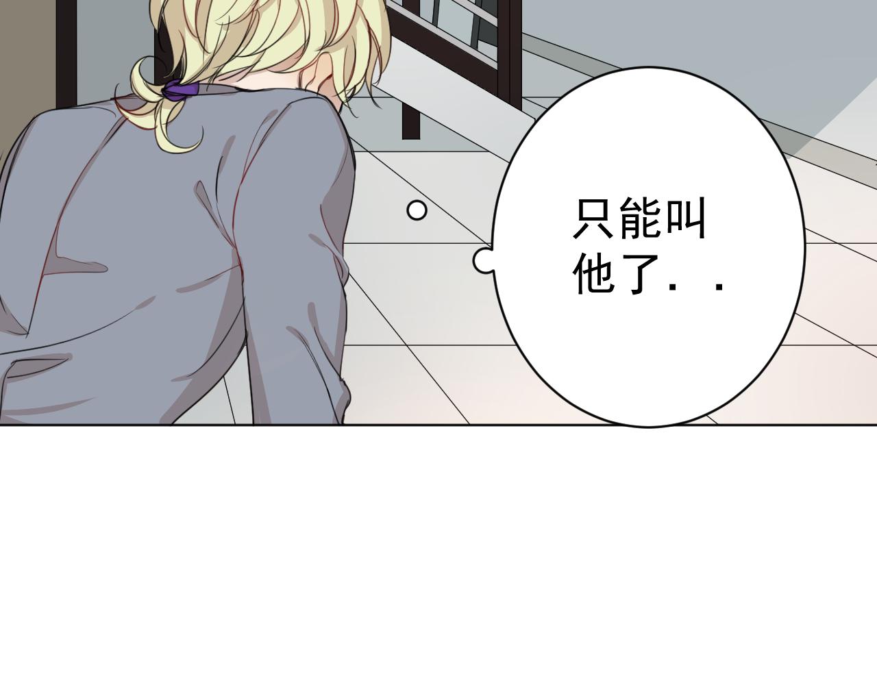 第27话  异常(1/2)-第27话