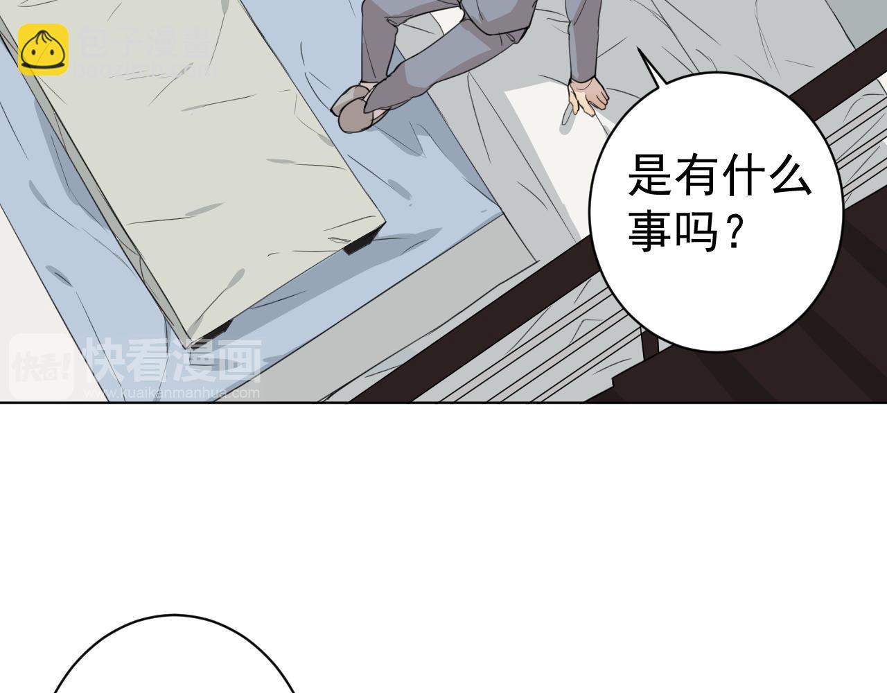 第27话  异常(1/2)-第27话