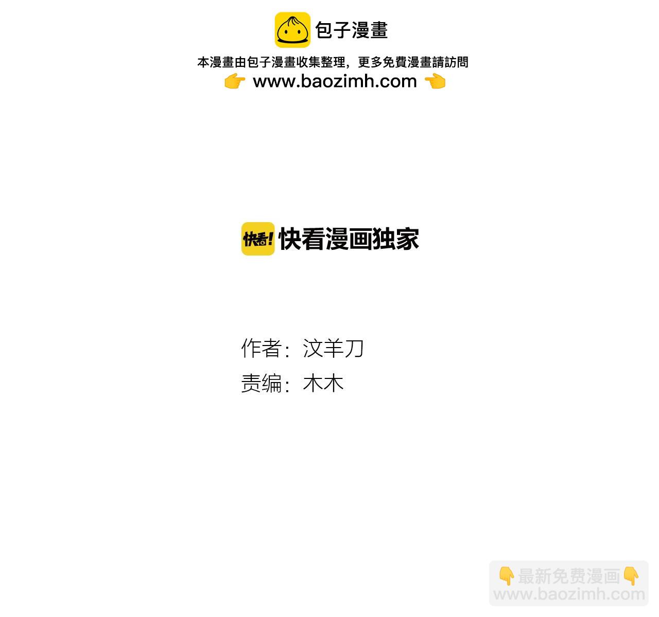 第27话  异常(1/2)-第27话