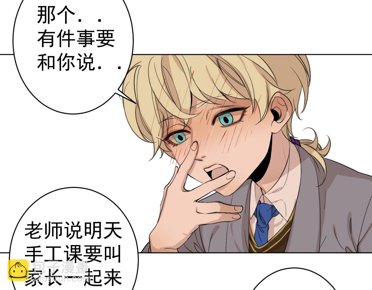 第27话  异常(1/2)-第27话