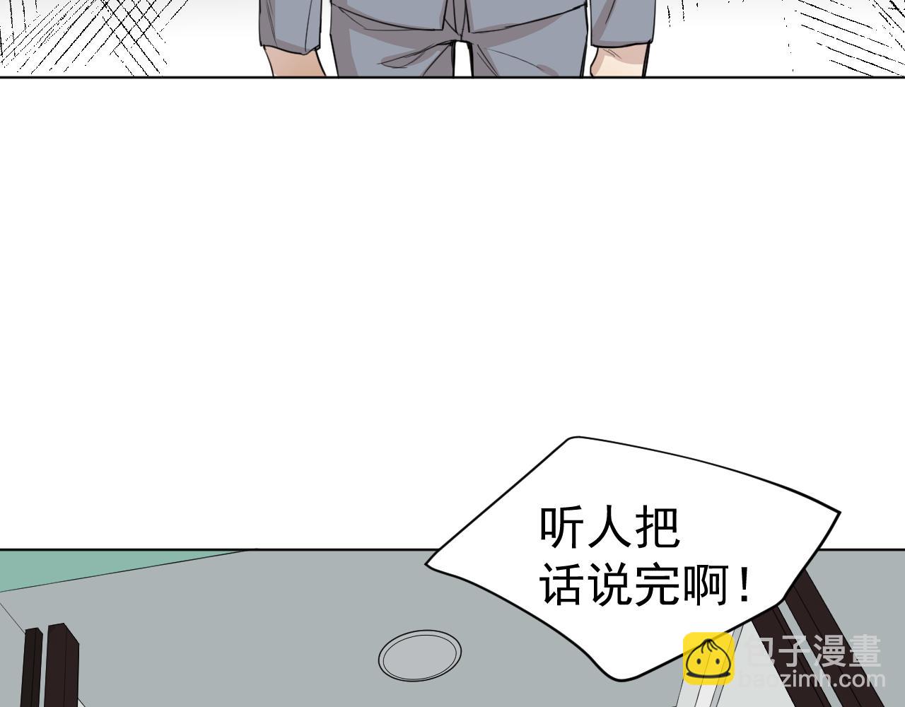 第27话  异常(1/2)-第27话