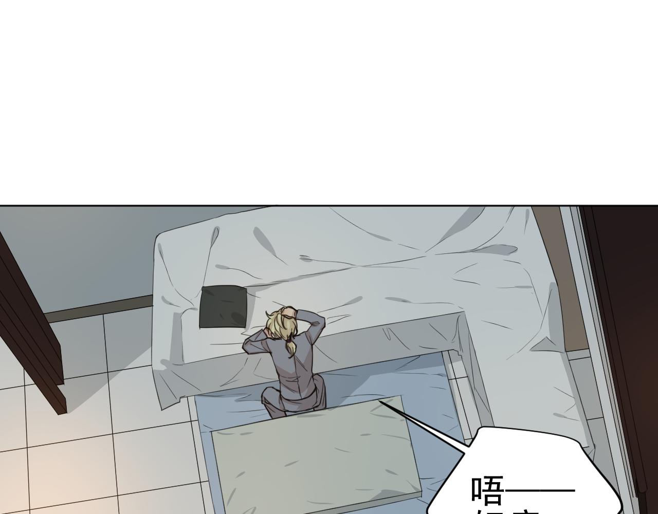 第27话  异常(1/2)-第27话