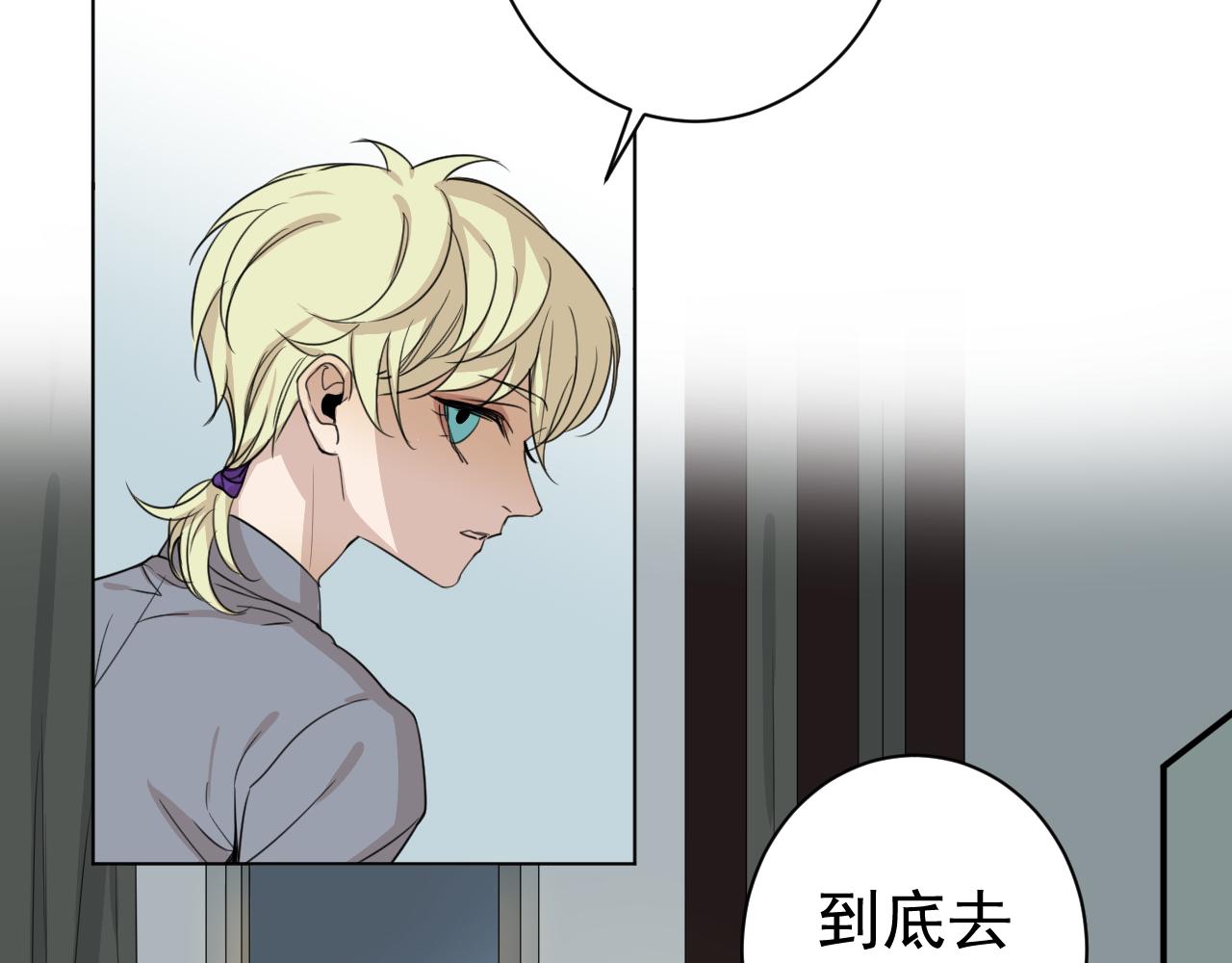 第27话  异常(1/2)-第27话