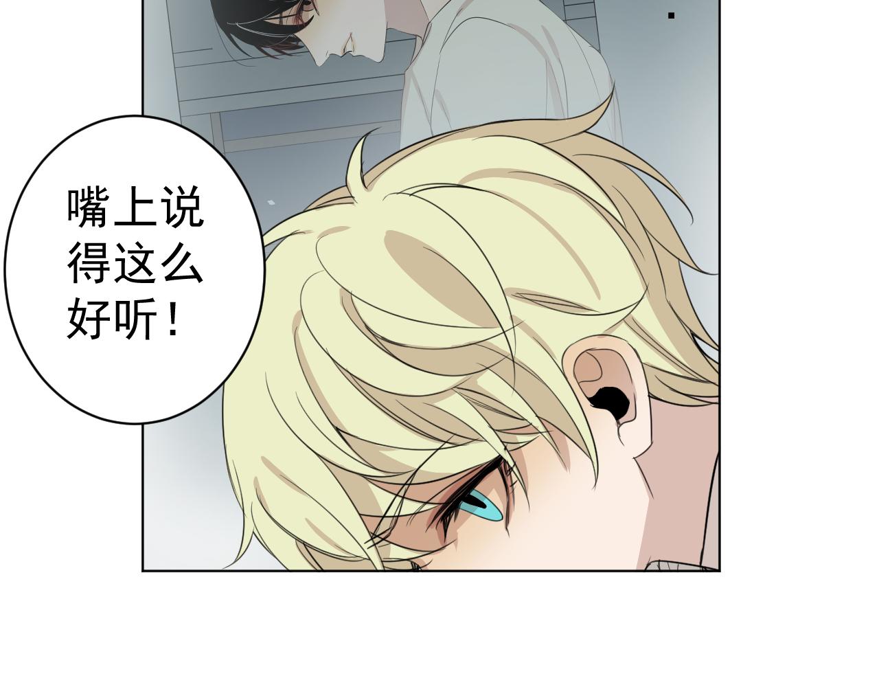 第27话  异常(1/2)-第27话