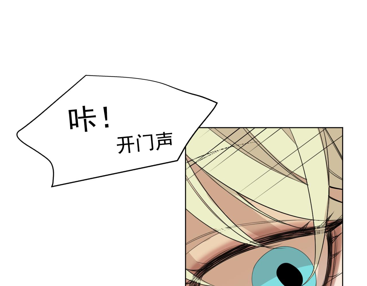 第27话  异常(1/2)-第27话