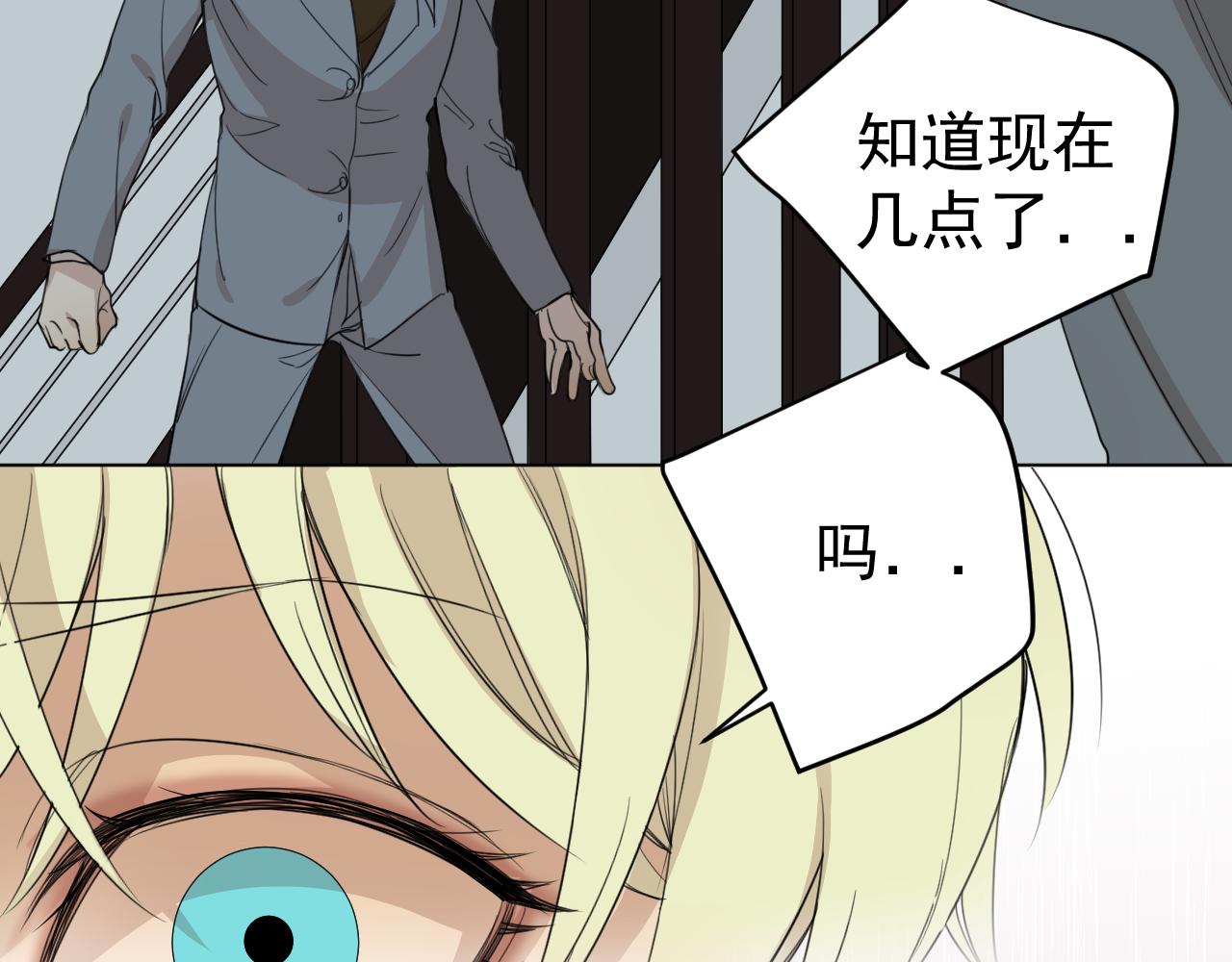 第27话  异常(1/2)-第27话