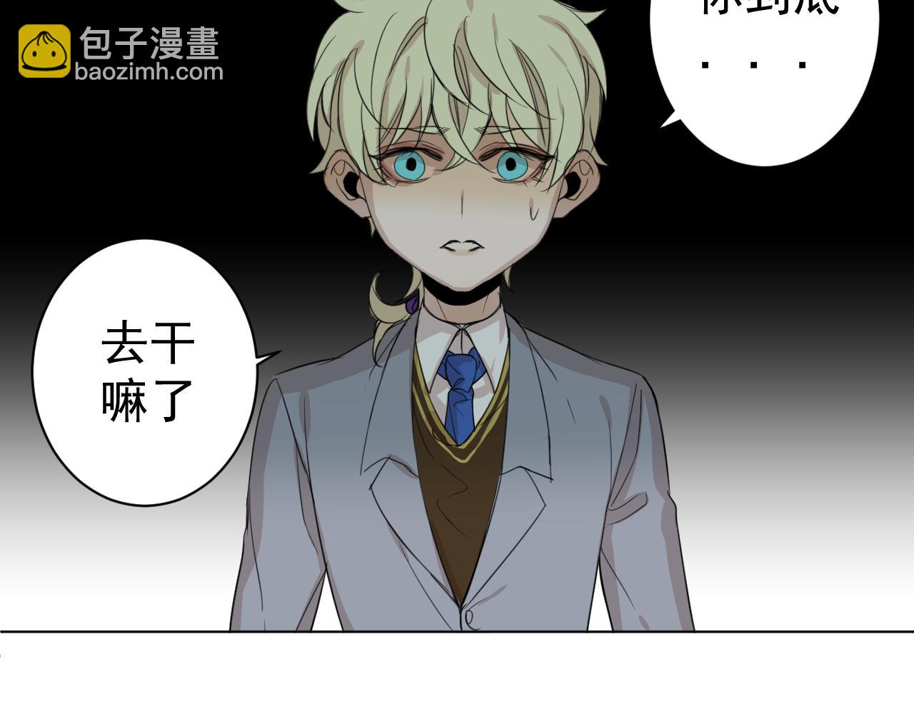 第27话  异常(1/2)-第27话