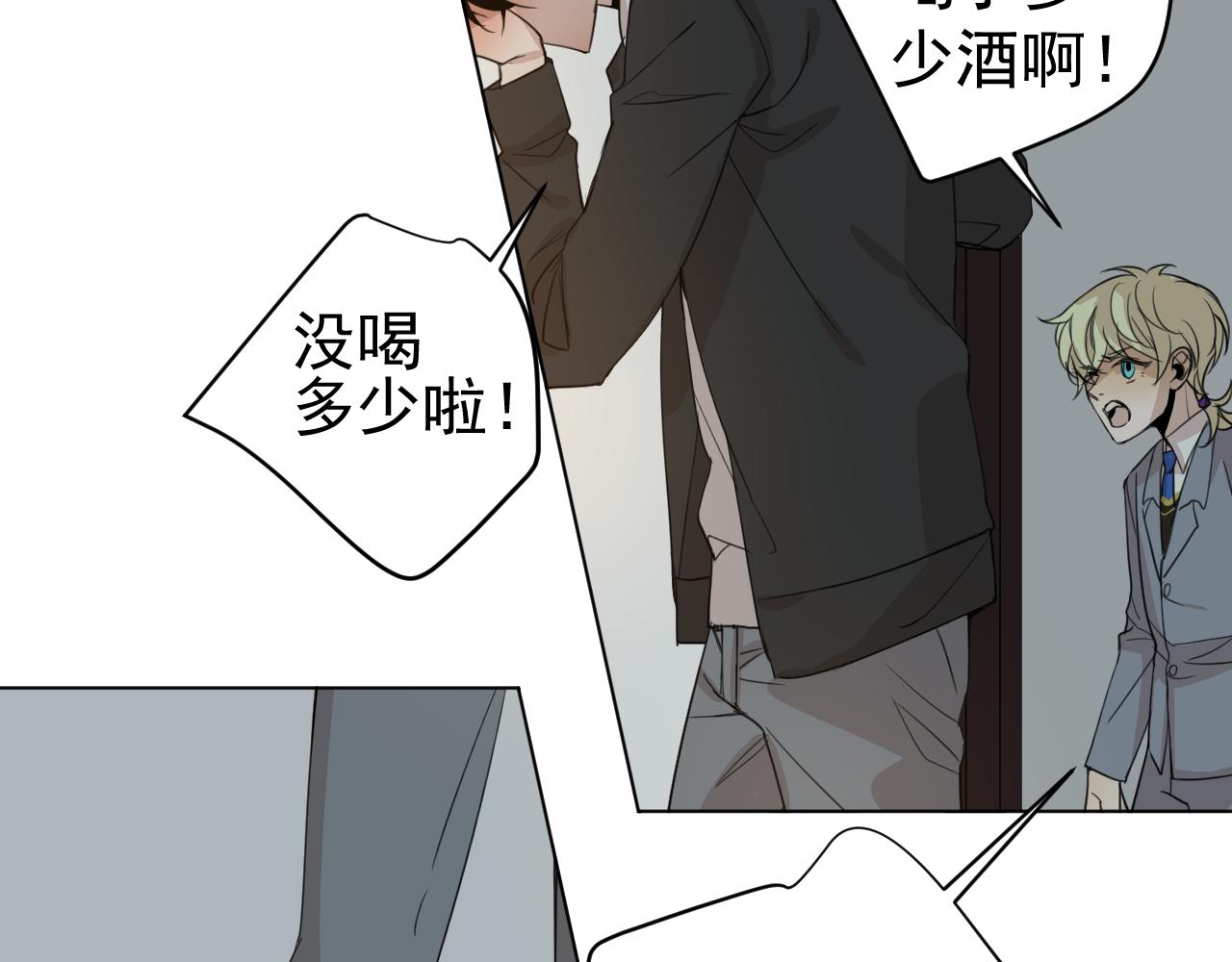 第27话  异常(1/2)-第27话