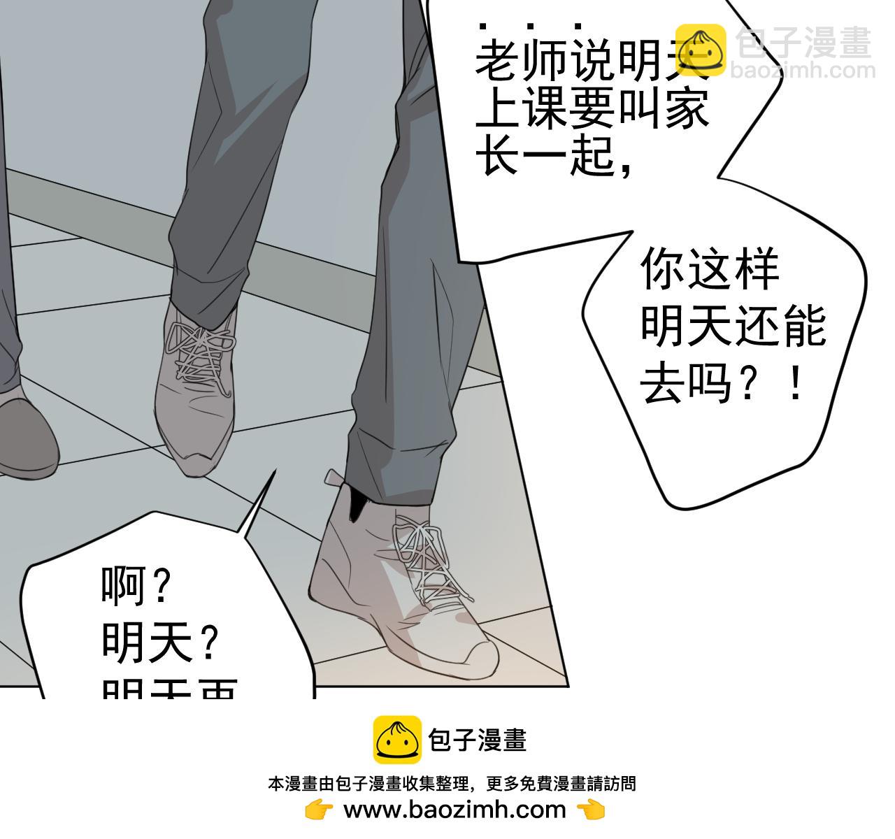 第27话  异常(1/2)-第27话