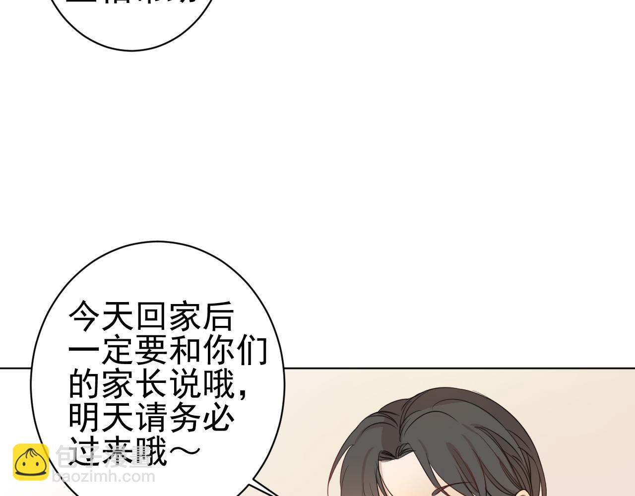 第27话  异常(1/2)-第27话