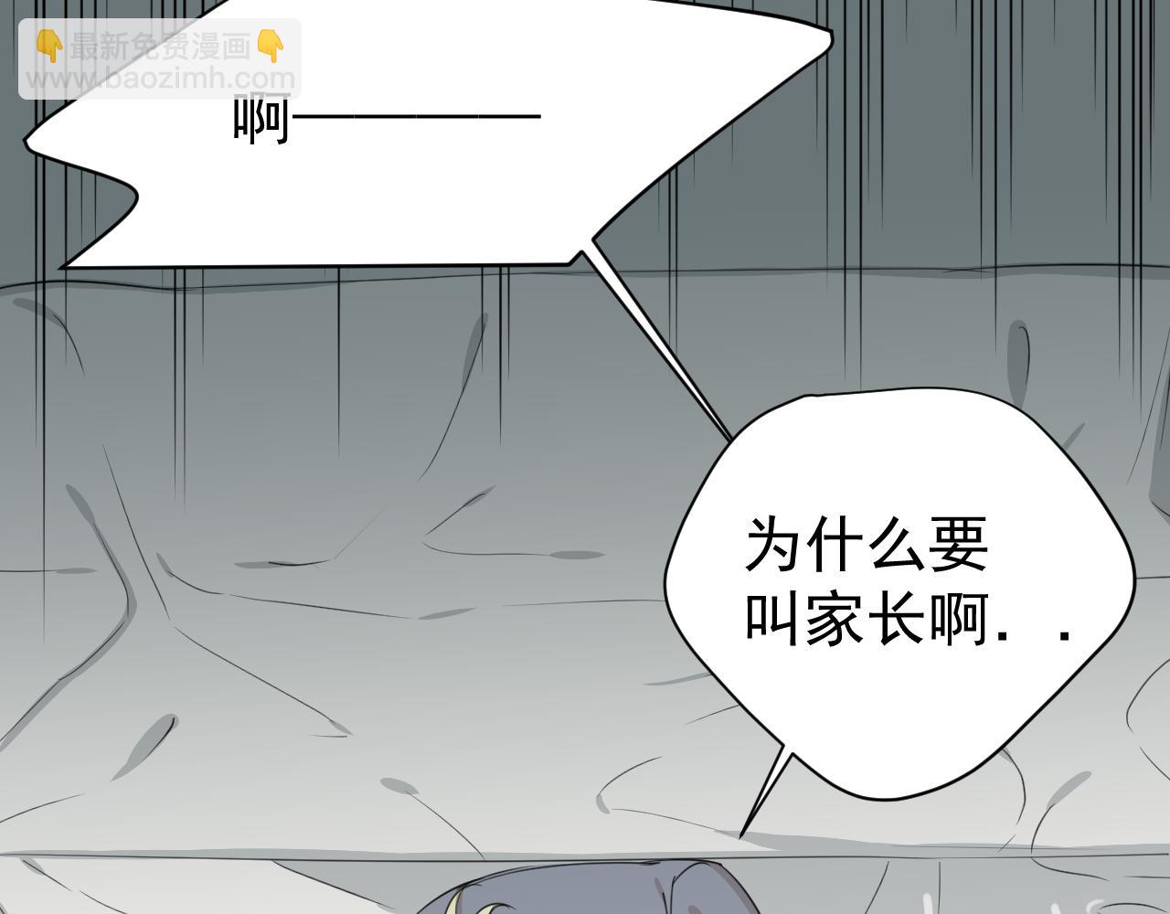 第27话  异常(1/2)-第27话