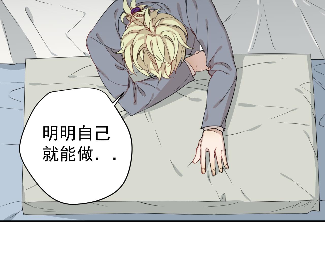 第27话  异常(1/2)-第27话