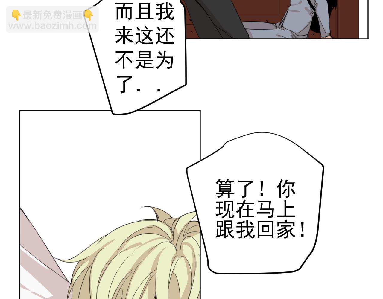 第29话  等我(1/2)-第29话