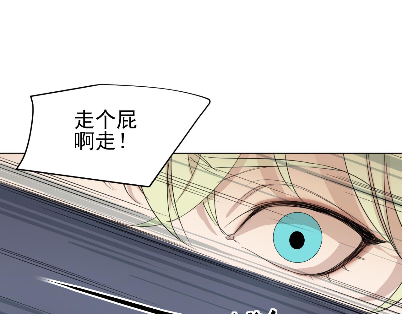 第29话  等我(1/2)-第29话