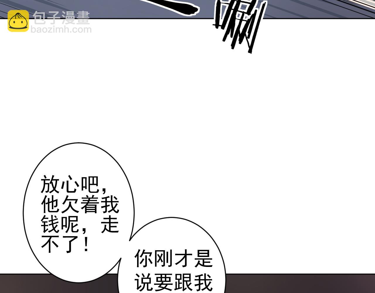 第29话  等我(1/2)-第29话