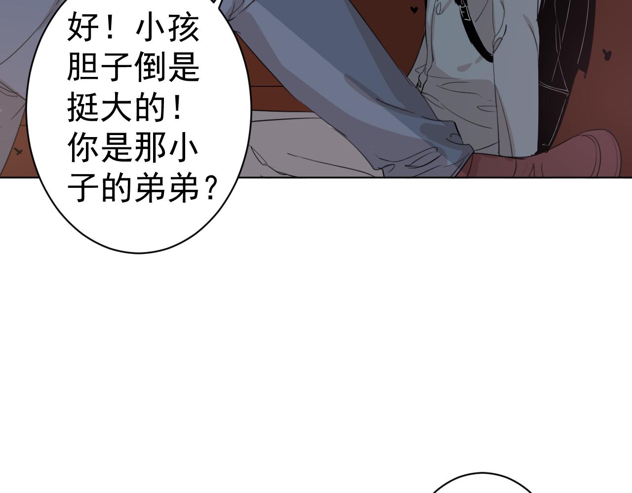 第29话  等我(1/2)-第29话