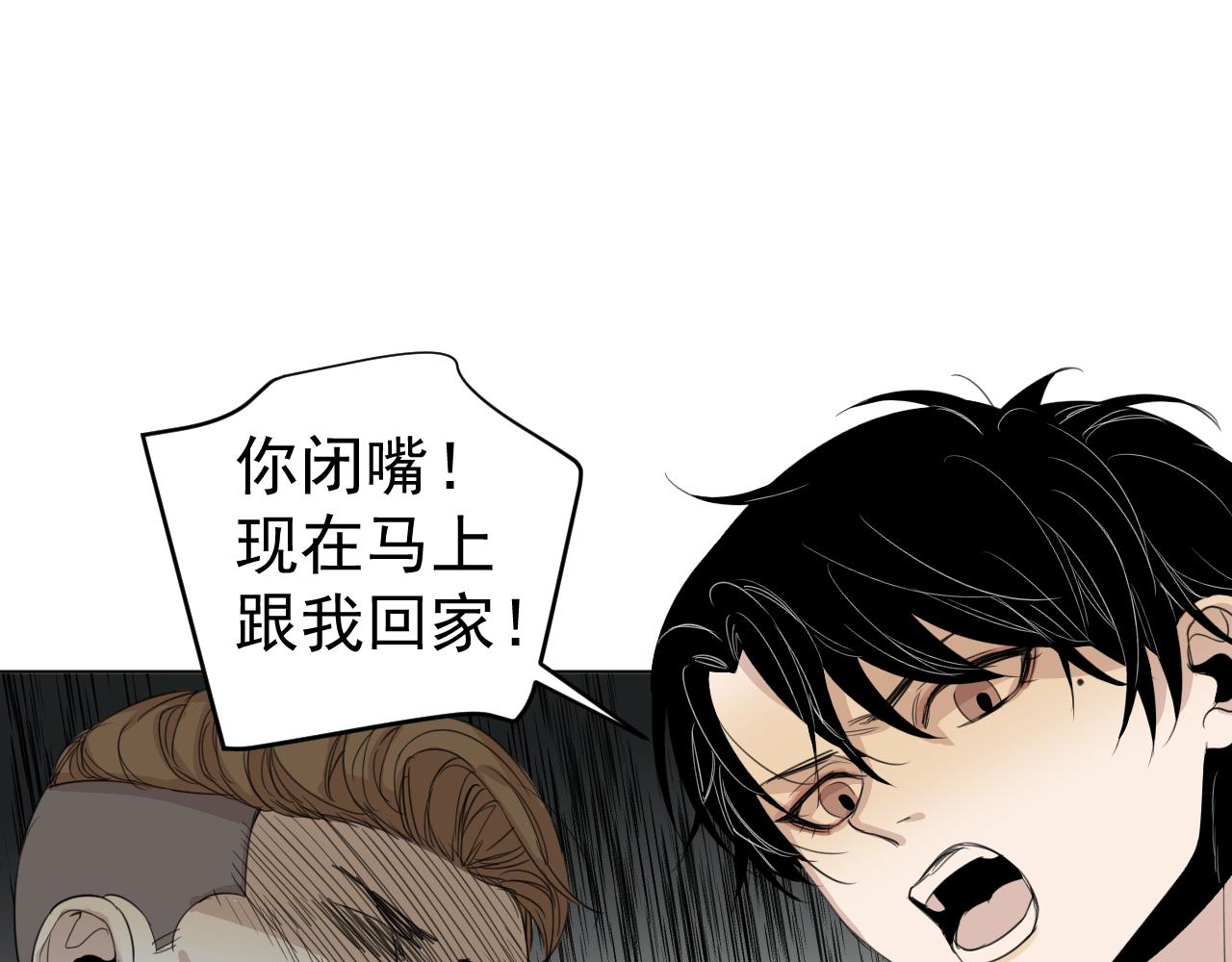 第29话  等我(1/2)-第29话