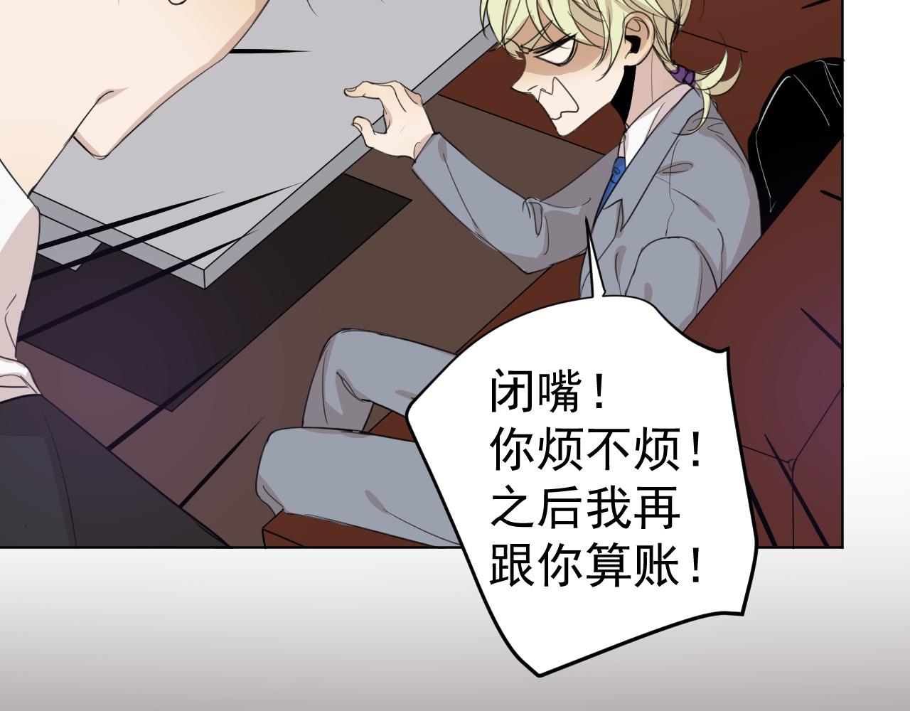 第29话  等我(1/2)-第29话