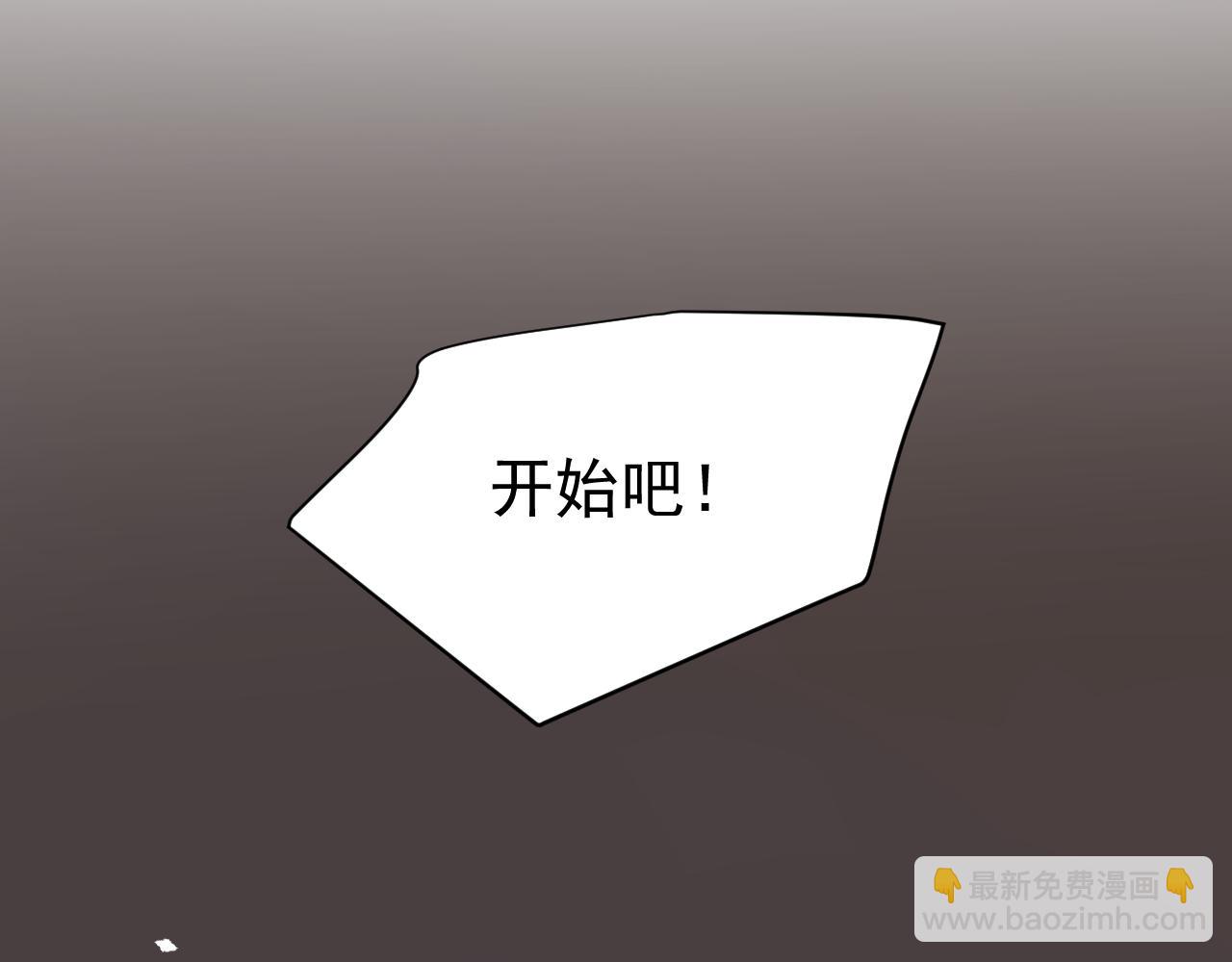 第29话  等我(1/2)-第29话