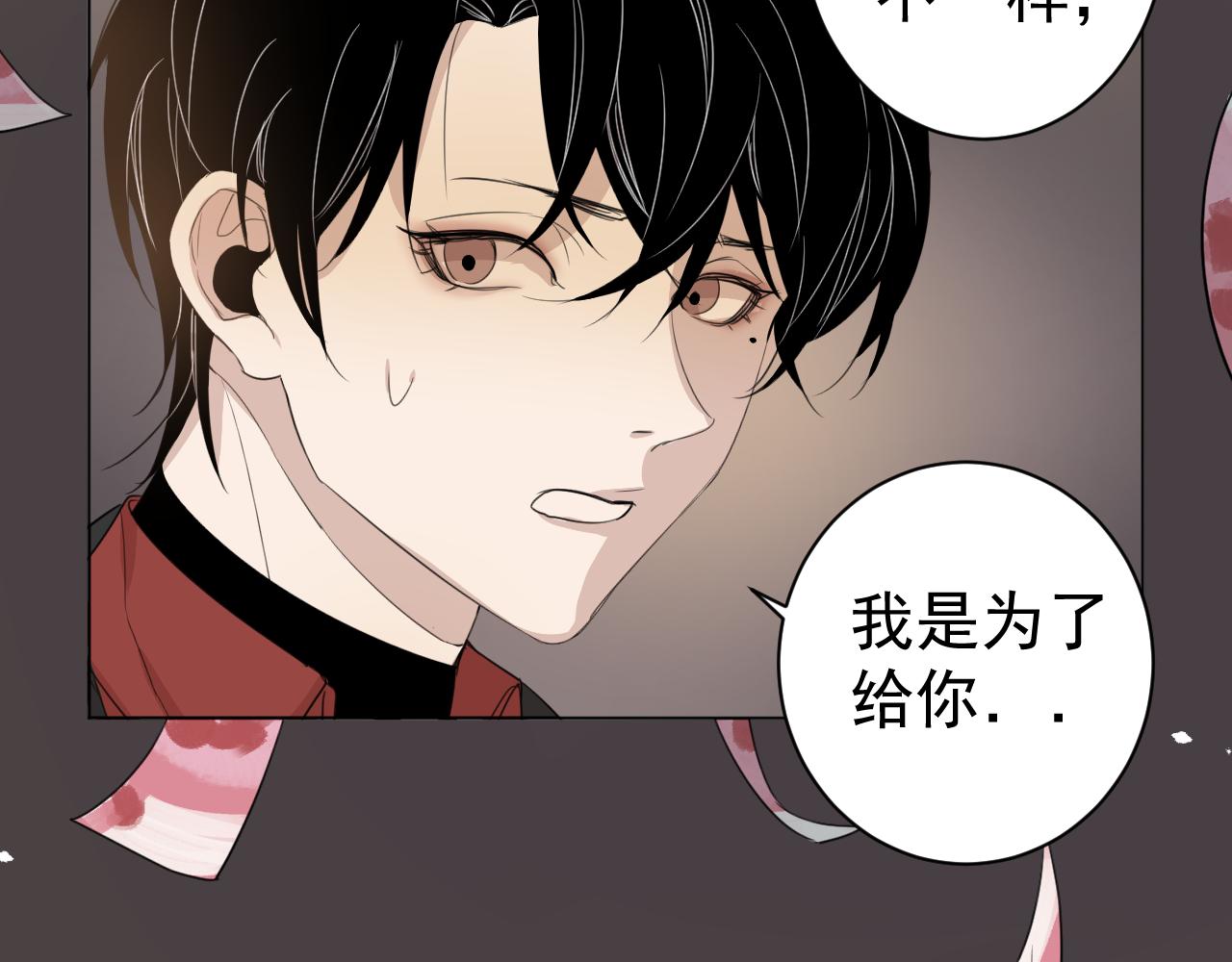 第29话  等我(1/2)-第29话