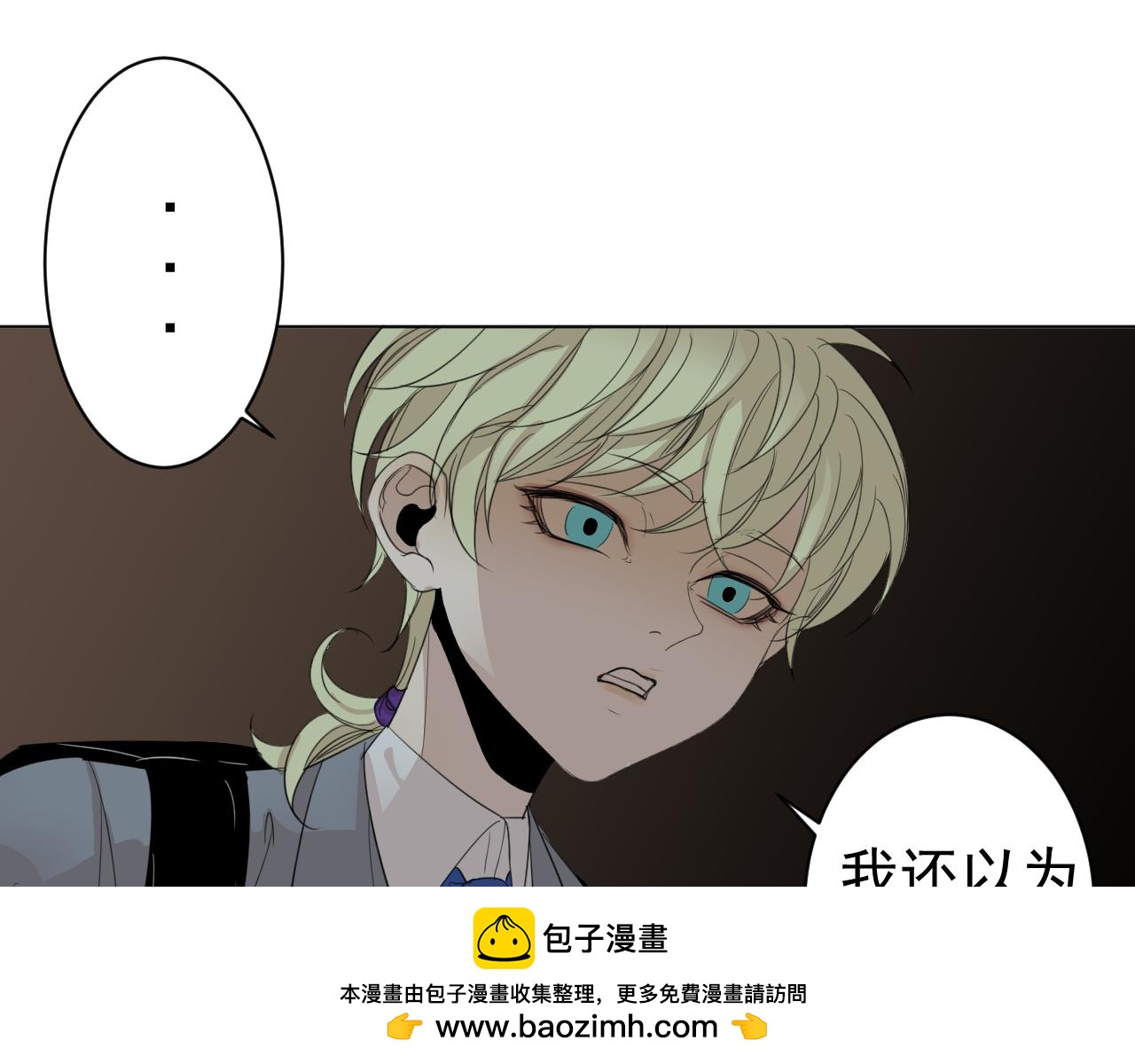 第29话  等我(1/2)-第29话