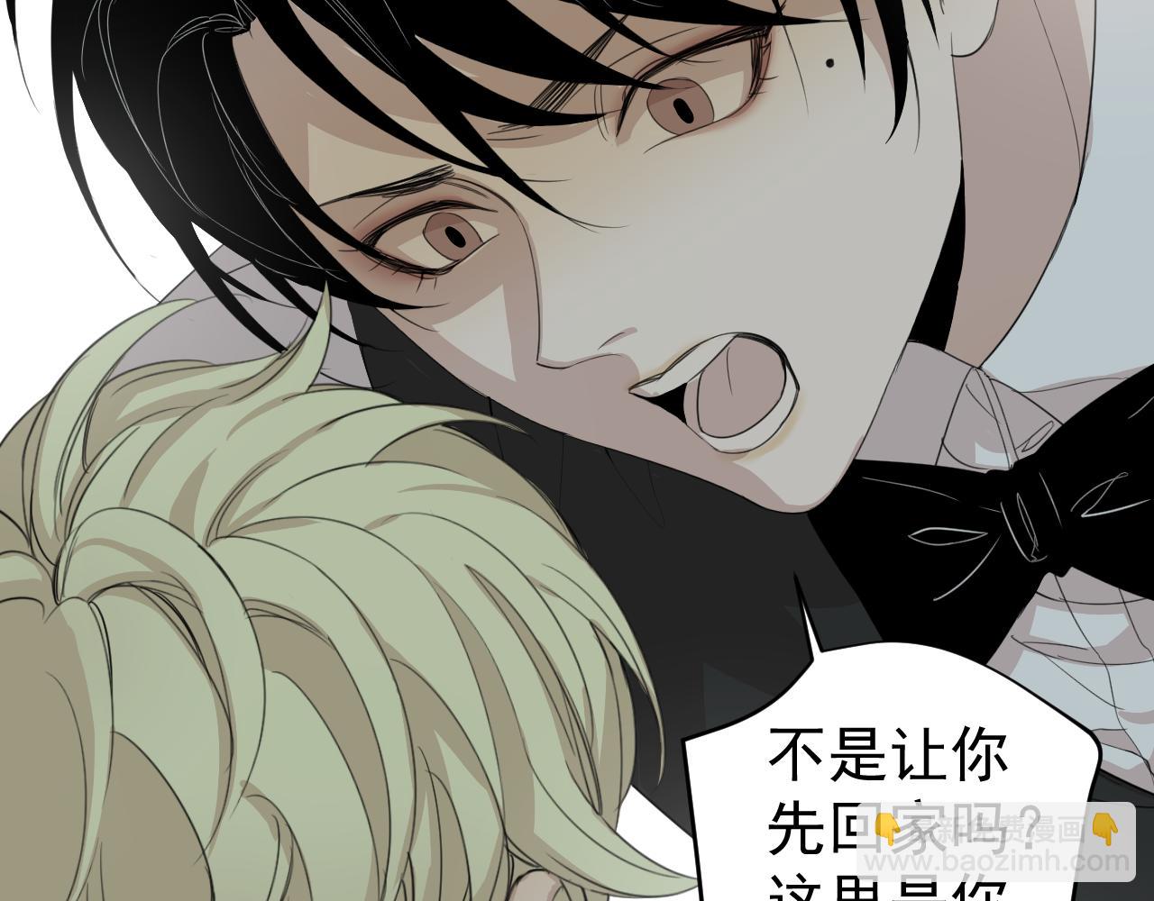 第29话  等我(1/2)-第29话