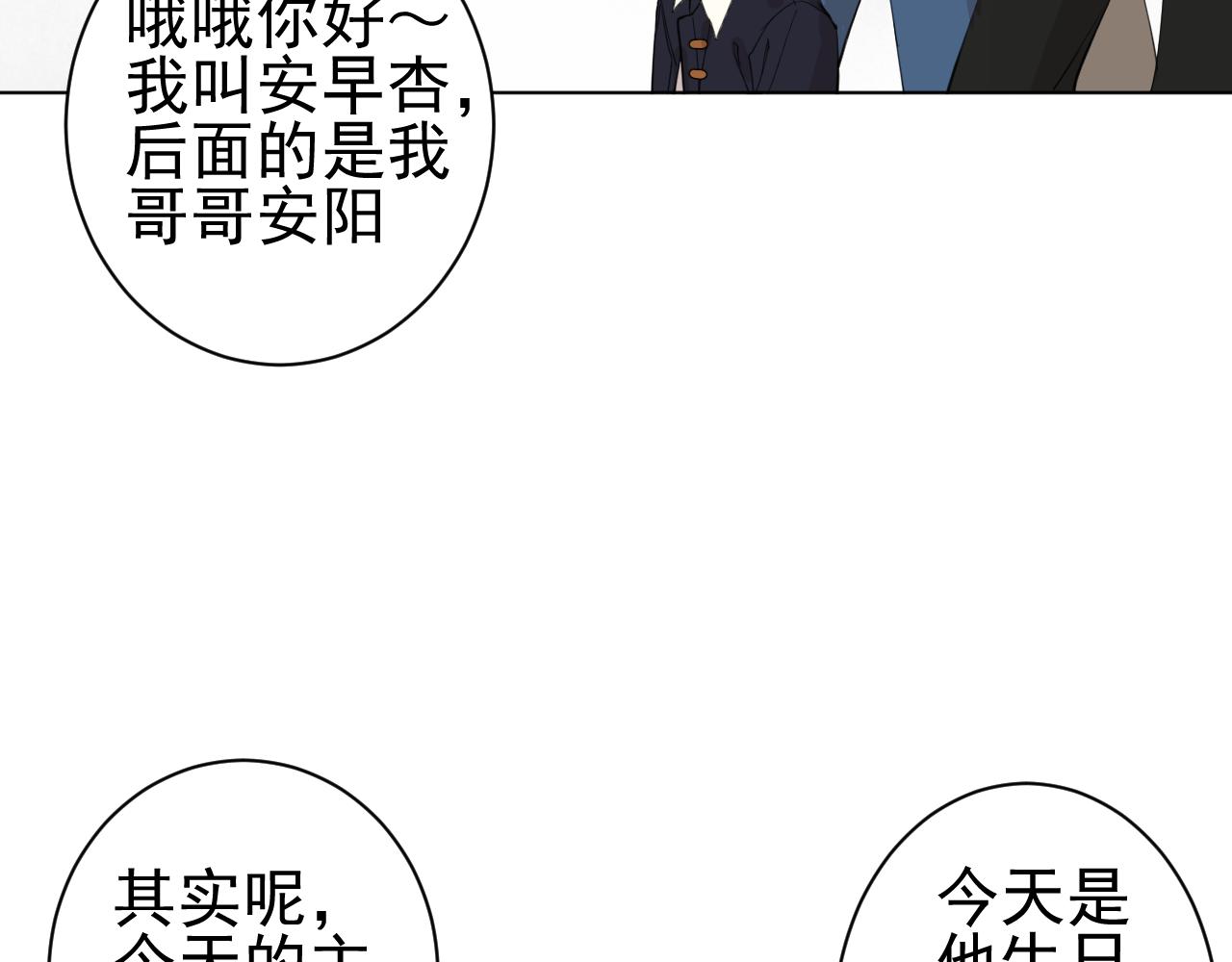 第31话  选择(1/2)-第31话