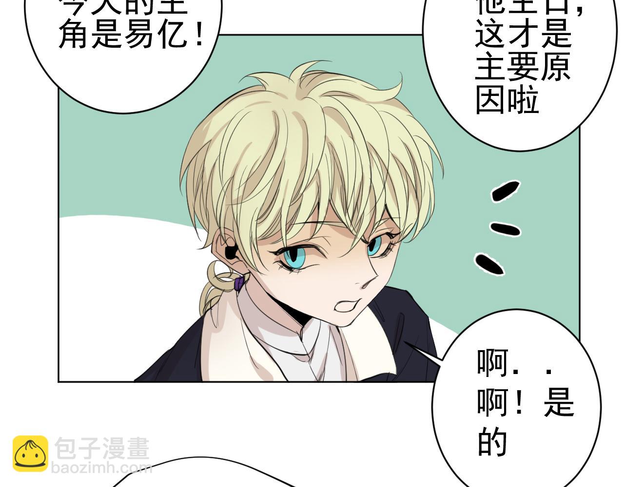 第31话  选择(1/2)-第31话