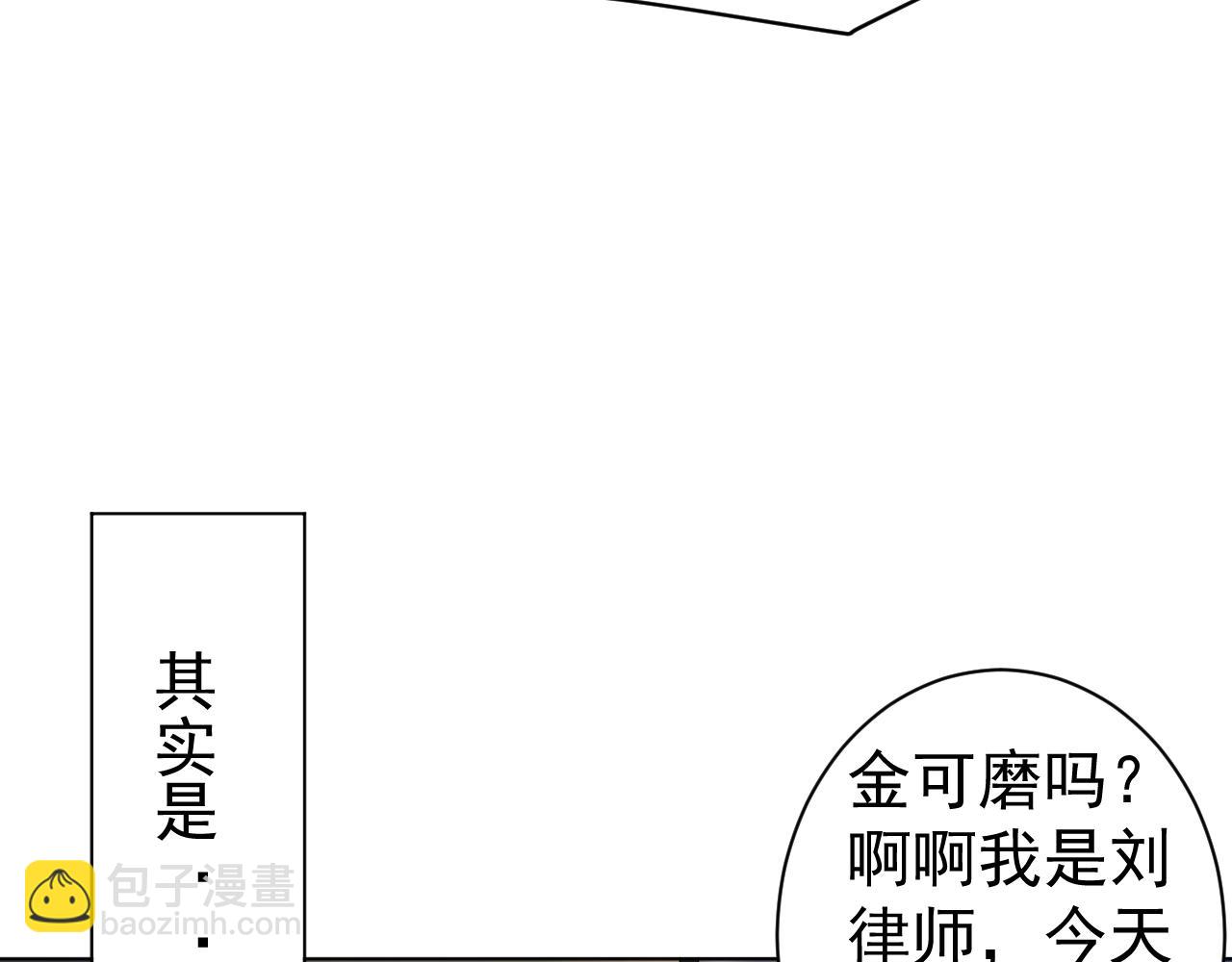 第31话  选择(1/2)-第31话