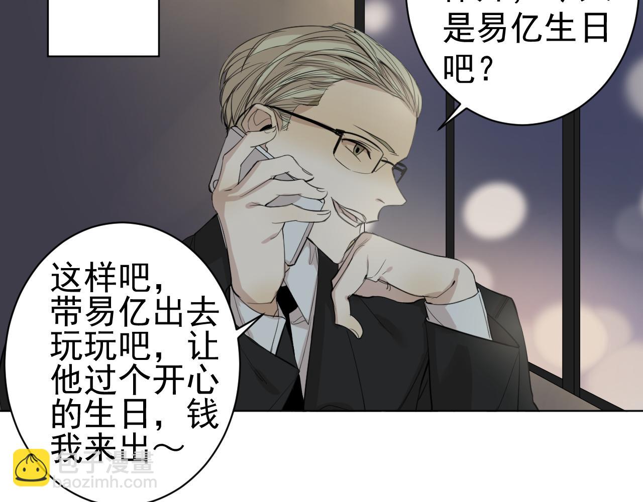 第31话  选择(1/2)-第31话