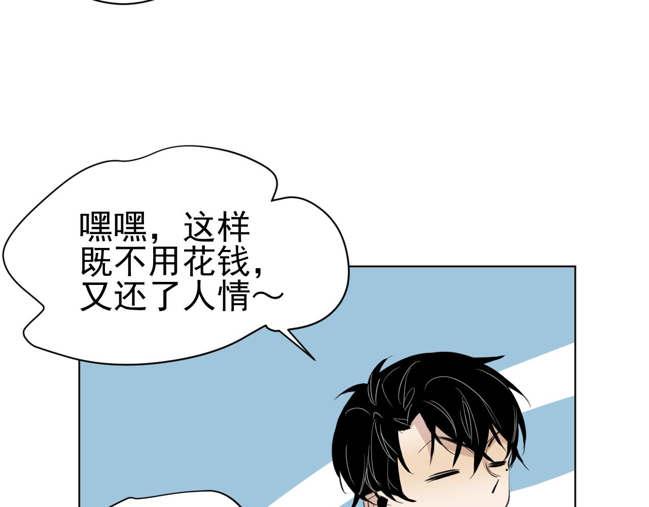 第31话  选择(1/2)-第31话