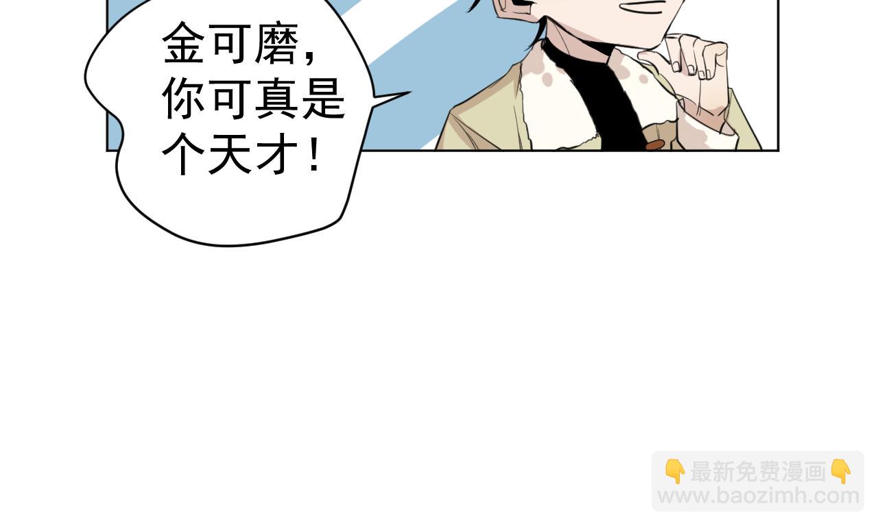 第31话  选择(1/2)-第31话