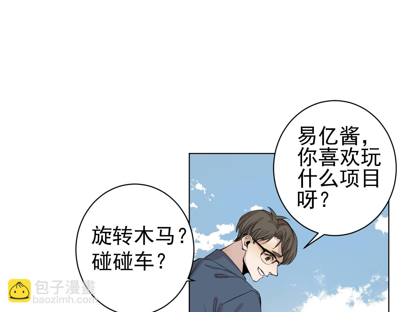 第31话  选择(1/2)-第31话