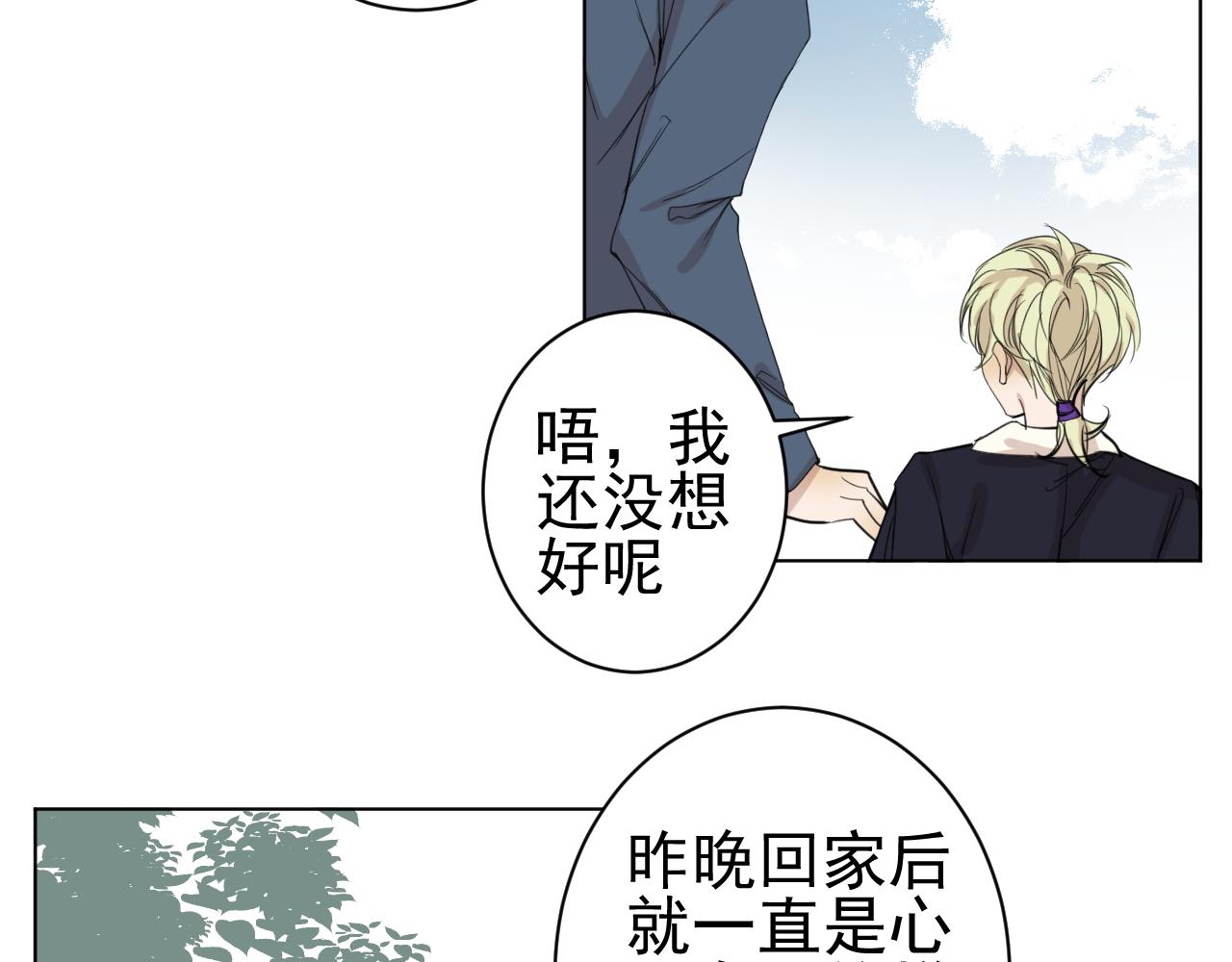 第31话  选择(1/2)-第31话