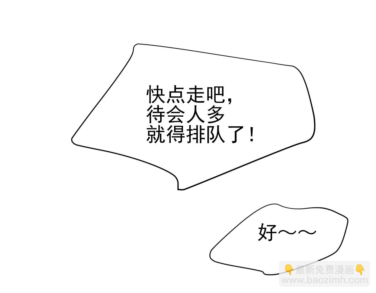 第31话  选择(1/2)-第31话