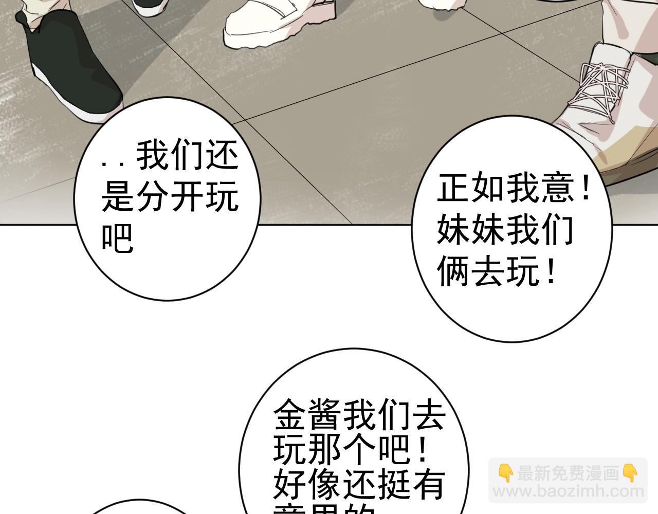 第31话  选择(1/2)-第31话