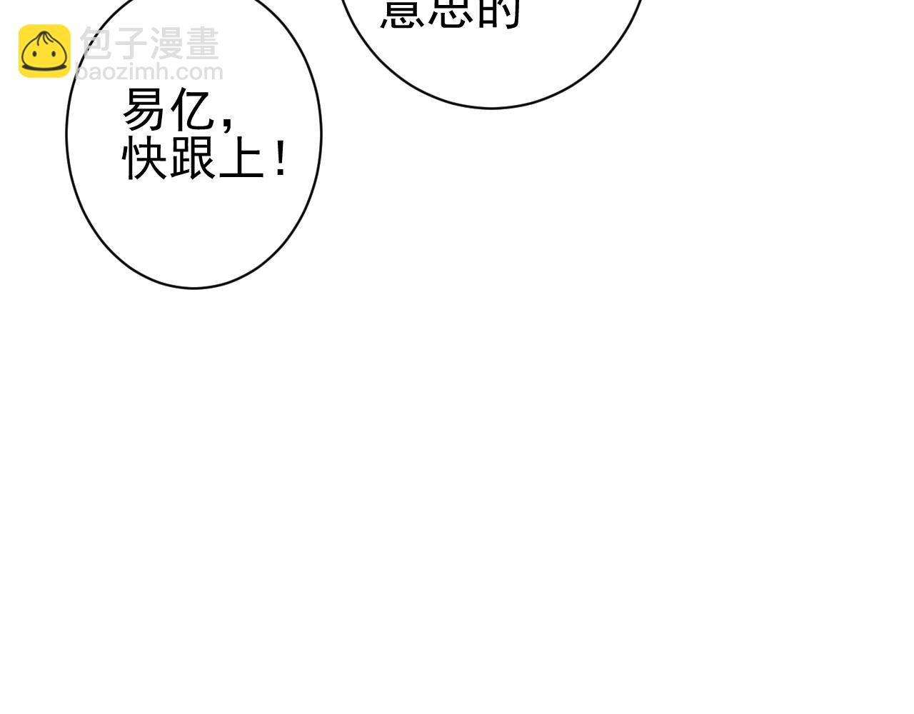 第31话  选择(1/2)-第31话