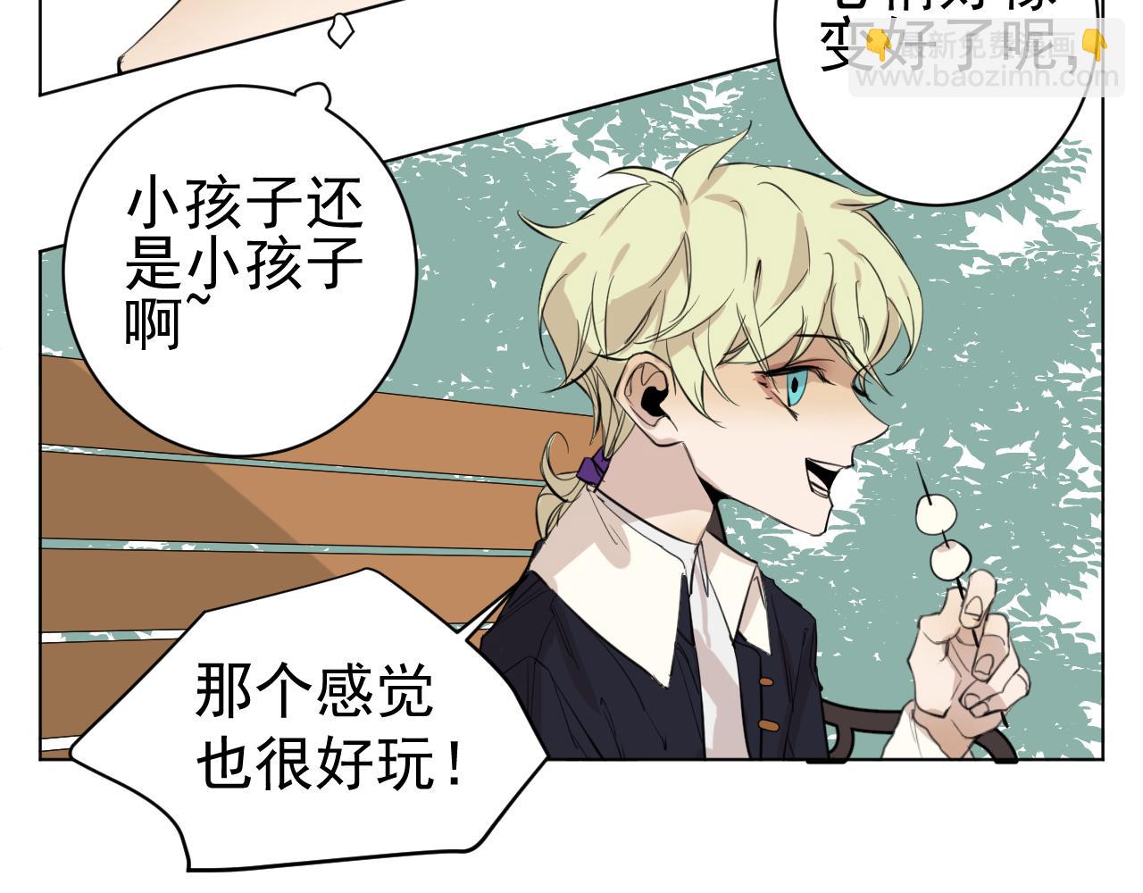 第31话  选择(1/2)-第31话