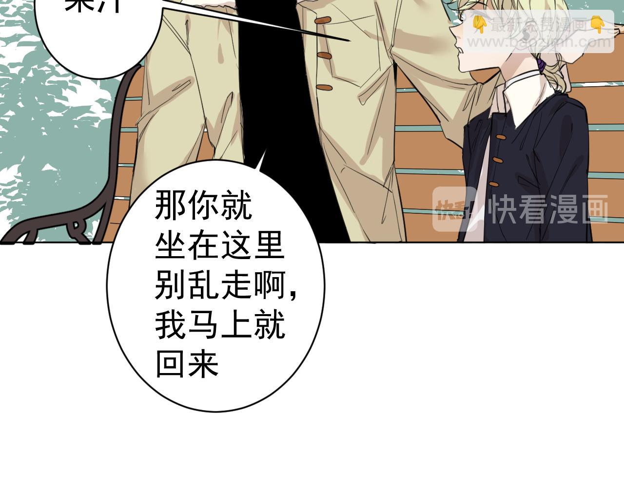 第31话  选择(1/2)-第31话